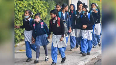 Delhi Schools: অনলাইন আর নয়, দিল্লিতে এবার স্কুল অফলাইনেই