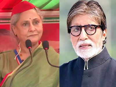 Jaya Bachchan: अमिताभ यांच्याबाबत जया बच्चन म्हणाल्या; छोरा मुंबई किनारे वाला नाही तर...