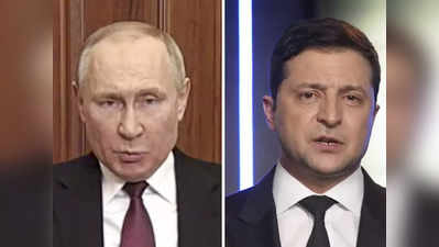 Russia Ukraine War: रशिया आणि युक्रेनमध्ये समेट होणार? युद्धाची झळ बसल्यावर चर्चेची तयारी