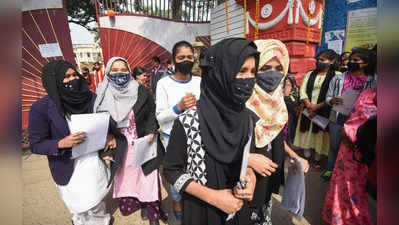 Hijab Controversy: ह‍िजाब विवाद के पीछे कट्टरपंथी संगठनों का हाथ? कर्नाटक हाई कोर्ट ने राज्‍य सरकार से मांगी रिपोर्ट