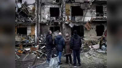 गोलीबारी और विस्फोटों से दहली यूक्रेन की राजधानी कीव, सैकड़ों लोगों की मौत, लाखों ने छोड़े अपने घर