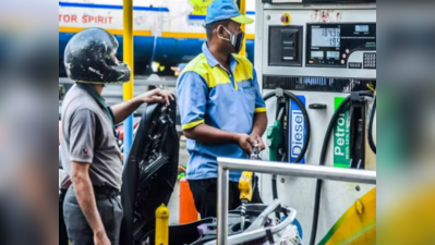 Petrol-Diesel Price Today: கம்மி விலைக்கு பெட்ரோல்.. வாகன ஓட்டிகள் மகிழ்ச்சி!