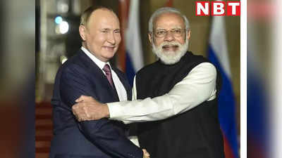 रूस के खिलाफ भारत और चीन ने नहीं किया वोट, क्या करवट ले रही अंतरराष्ट्रीय कूटनीति?