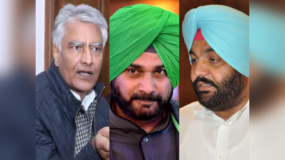 Punjab Elections 2022: पंजाब में चुनाव खत्म होने के बाद कांग्रेस में बढ़ी कलह, नवजोत सिद्धू की घेराबंदी शुरू