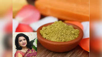 bathing powder : பட்டு மாதிரி உடலும் பளபளன்னு இருக்கணுமா? நிபுணர் சொல்லும்  நலுங்கு மாவு  ரெசிபி!