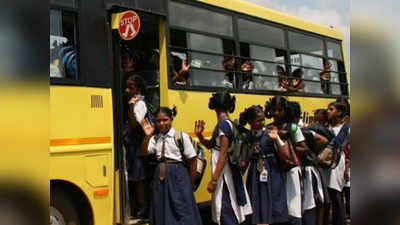 २ मार्चपासून मुंबईतील शाळा १०० टक्के उपस्थितीत आणि पूर्णवेळ भरणार