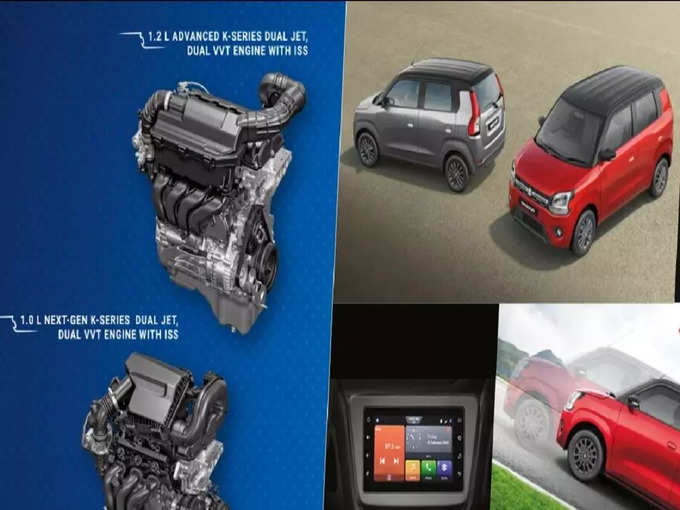 2022 Maruti WagonR Facelift Price Features 2