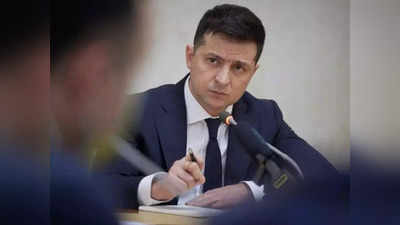 Ukraine President: जंग हो रही है... मुझे हथियार चाहिए, सवारी नहीं, जेलेंस्की ने ठुकराया यूक्रेन छोड़कर भागने का अमेरिकी ऑफर