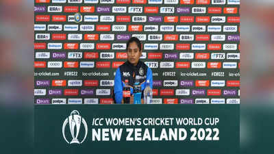 Women Cricket World Cup: वर्ल्ड कप से पहले युवा खिलाड़ियों पर बोलीं मिताली राज, टीम की तैयारी भी बताई