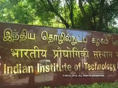 IIT Madras Online Course: बँकिंग परीक्षांच्या तयारीसाठी IIT मद्रासचा प्रिमिअर बँकर कोर्स