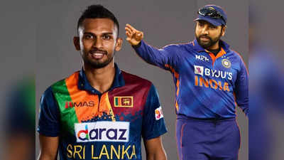 India vs Sri Lanka: भारत और श्रीलंका के बीच दूसरा टी20 इंटरनैशनल आज धर्मशाला में, मैच से पहले जानें ये अहम आंकड़े