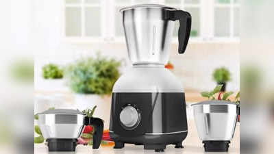 ₹1600 तक के डिस्काउंट पर मिल रहे हैं ये Mixer Grinder, इनमें मिलेगा ओवरलोड प्रोटेक्शन