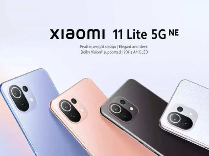 Xiaomi 11 Lite 5G NE