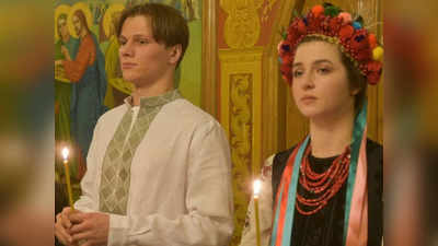 Russian Ukraine War: जंग के भयावह माहौल में कपल ने की शादी, वजह दिल को छू जाएगी
