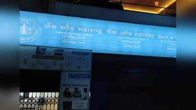 Vadodara ATM: ભેજાબાજોએ ટ્રીક લગાવી 10 લાખ સેરવી લીધા, કોઈને અણસાર સુદ્ધા ના આવ્યો