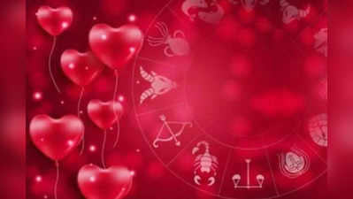 Weekly Love Horoscope 28 ફેબ્રુઆરીથી 6 માર્ચ: પ્રેમના ગ્રહ શુક્રનું ગોચર કઈ રાશિઓની લવ લાઈફમાં રોમાન્સ વધારશે?