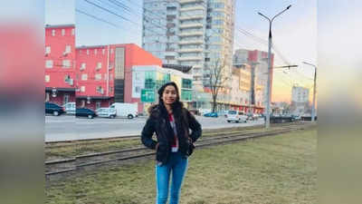 Ashoknagar News : यूक्रेन में फंसी की अशोकनगर बेटी, पिता का रो-रोकर बुरा हाल, वीडियो कॉल पर बोली-  चिंता मत करो, सब ठीक हो जाएगा