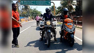 ഭിന്നശേഷിക്കുട്ടികള്‍ക്കായി കണ്ണുകെട്ടി ബൈക്കോടിച്ച് മാന്ത്രികര്‍, വീഡിയോ