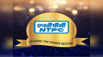 NTPC Jobs: ఎన్‌టీపీసీలో 177 ఉద్యోగాలు.. నెలకు రూ.50,000 వరకూ జీతం.. ప్రారంభమైన అప్లికేషన్‌ ప్రాసెస్ 