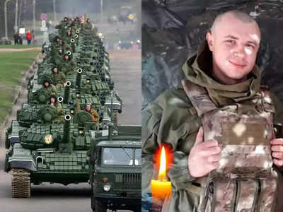 Russia Ukraine War: देशप्रेमानं भारलेल्या युक्रेन लष्कराच्या जवानानं स्वत:ला बॉम्बनं उडवलं, रशियन सैन्याचा मार्ग रोखला!