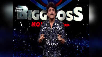 Bigg Boss Telugu OTT Live: బిగ్ బాస్ OTT లైవ్ అప్డేట్స్.. ఫస్ట్ కంటెస్టెంట్ అషురెడ్డి