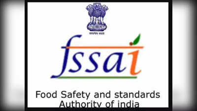 FSSAI Recruitment 2022: फूड एनालिस्ट पर निकली भर्ती, 60000 रुपये तक मिलेगी सैलरी, देखें डिटेल्स