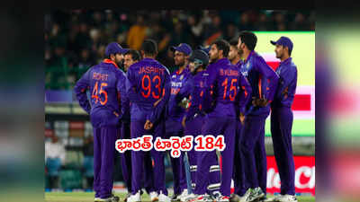 IND vs SL 2nd T20లో భారత్ టార్గెట్ 184.. లంక కెప్టెన్ సిక్సర్ల మోత
