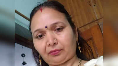 Lucknow News: पति को फोन किया और कहा अब मैं नहीं जीना चाहती हूं, फिर खुद को लाइसेंस रिवाल्वर से गोली मारी