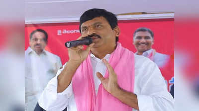 TRS Internal War: ఎమ్మెల్యే రేగాకి మాజీ ఎంపీ కౌంటర్..  తగ్గేది లేదు