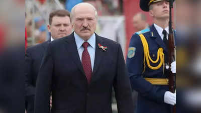 Russian Troops in Belarus: लुकाशेंको ने देशद्रोह किया...रूस का समर्थन कर घिरे बेलारूसी तानाशाह, तख्तापलट की आशंका