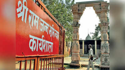 Ground Report Ayodhya: रामनगरी में रोटी का सवाल भी मुखर है, जानिए कैसा है अयोध्या में वोटरों का मिजाज