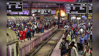 Mumbai news: मध्य रेलवे पर रहेगा मेगा ब्लॉक, जानें कौन-कौन से ट्रेनें रहेंगी प्रभावित और किन्हें किया जाएगा डायवर्ट