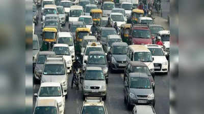 Old Vehicles In Delhi: 10-15 साल पुराने वाहनों को राजधानी में शर्तों के साथ मिलेगी एनओसी