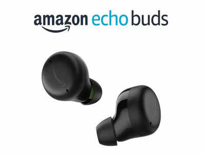 Amazon Echo Buds 2nd Gen भारत में लॉन्च, लिमिटेड समय के लिए मिल रही बंपर छूट