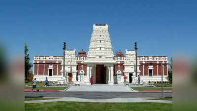 महाशिवरात्रि स्पेशल: विदेश में बने भोलेनाथ के ये मंदिर करते हैं शिव की महिमा का बखान