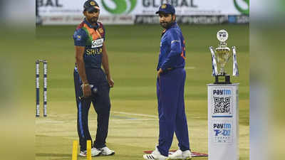Ind vs SL: कब और कहां देखें भारत और श्रीलंका के बीच सीरीज का तीसरा टी20 इंटरनैशनल
