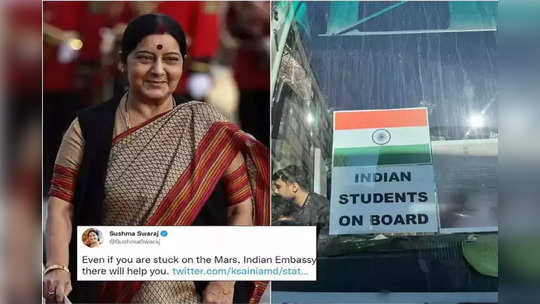 Remembering Sushma Swaraj: યુક્રેન શું મંગળ પર ફસાયા હશો તો પણ મદદ કરીશું.. ઓપરેશન ગંગાથી યાદ આવ્યા સુષ્મા સ્વરાજ 