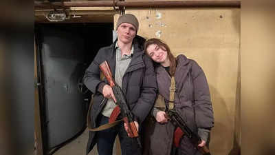 রুশ হামলার মধ্যেই বিয়ে! হানিমুনে AK-47 নিয়ে যুদ্ধে নামলেন  Ukraine-এর নবদম্পতি