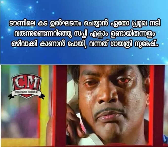 എന്റെ പൊട്ടത്തരം ആണോ നിങ്ങളുടെ പ്രശ്നം