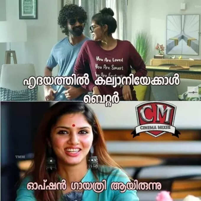 ഒരു മയത്തിൽ ഒകെ തള്ളണ്ടെ