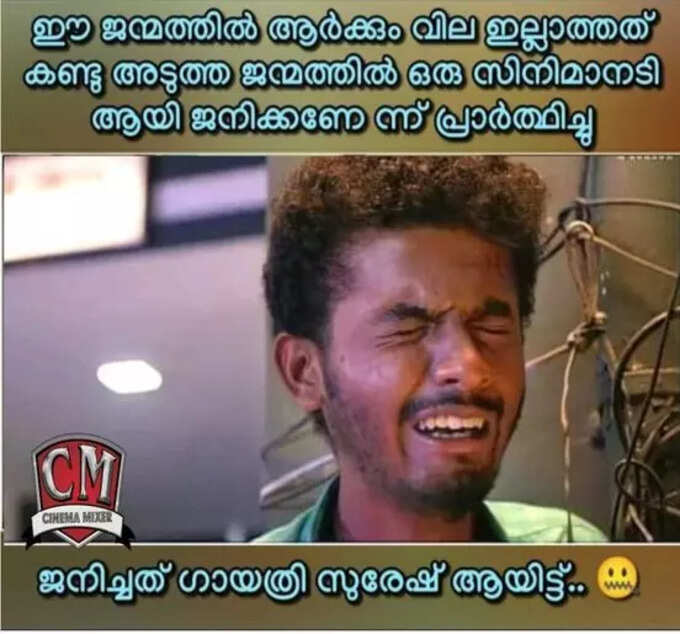 ​ബോധം ഇത്തിരി കുറാണ് എന്നു ഒള്ളു