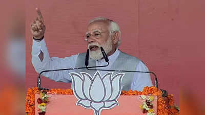 Modi In Deoria: यूपी चुनाव घोर परिवारवादियों और घनघोर राष्ट्रवादियों के बीच है.... देवरिया में बोले नरेंद्र मोदी