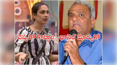 CPI Narayana : నచ్చకపోతే ఛానెల్‌ మార్చుకో.. చెప్పుతో కొట్టాలంటూ సీపీఐ నారాయణపై తమన్నా సింహాద్రి ఆగ్రహం