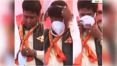 মাস্কে নাস্তানাবুদ Shiv Sena নেতা! ভাইরাল ভিডিয়ো