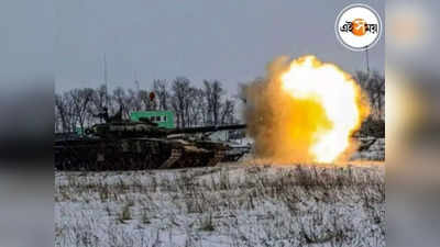 Ukraine Russia War: রাশিয়ার বিরুদ্ধে আন্তর্জাতিক আদালতে ইউক্রেন