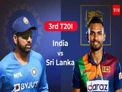 India vs Sri Lanka, 3rd T20I Highlights : श्रेयस अय्यरची तुफान फलंदाजी, भारताने मालिका ३-०ने जिंकली