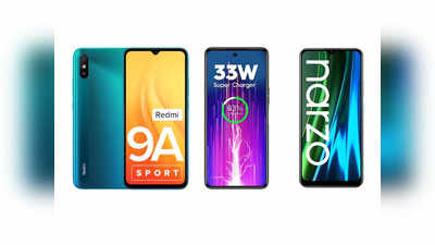 Amazon Fab Phone Fest: बजट स्मार्टफोन्स पर बंपर डिस्काउंट, हाथों-हाथ खरीद लेंगे फोन