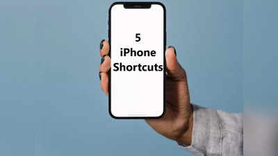 iPhone से माप सकते हैं किसी की भी लंबाई, ये 5 Shortcuts नहीं जानते होंगे आप, यहां मिलेगा हर जवाब