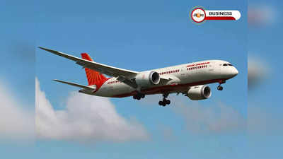 Air India: আটক ভারতীয়দের দেশে ফেরাতে যাত্রী প্রতি কত খরচ Air India-র?