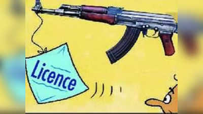 UP Chunav 2022: हथियारों के शौकीन हैं यूपी चुनाव में हिस्सा ले रहे ये उम्मीदवार! जानिए किसके पास कौन सा हथियार?